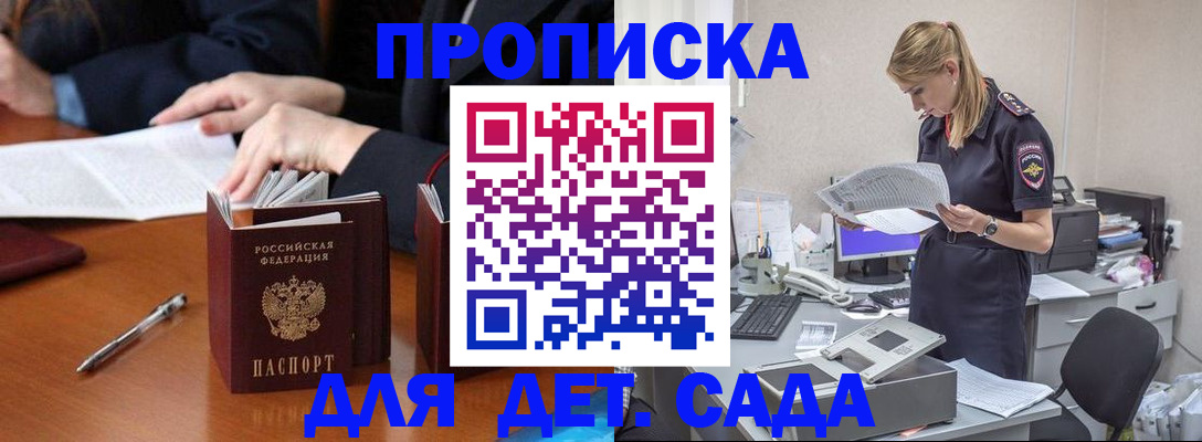 регистрация в Новочебоксарске
