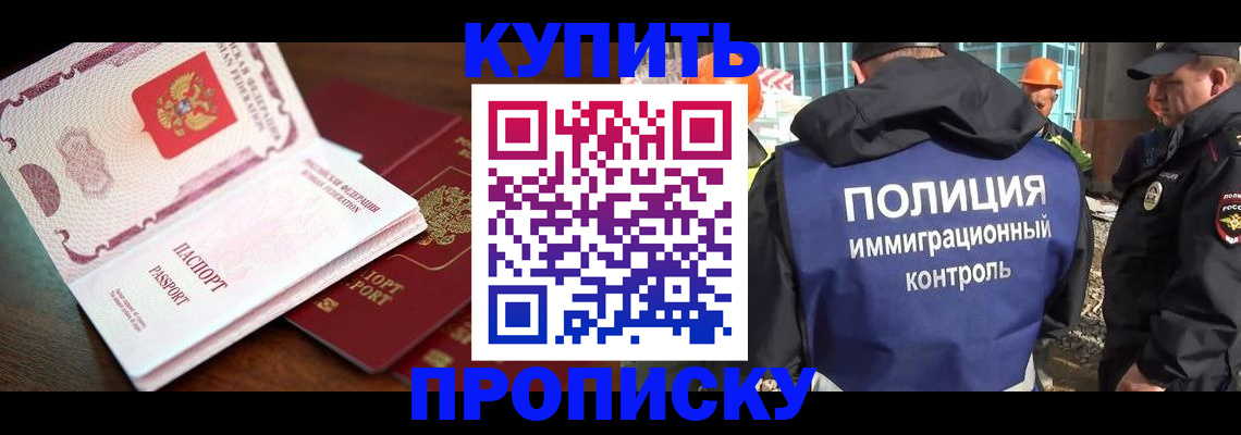 миграционный учет в Новочебоксарске